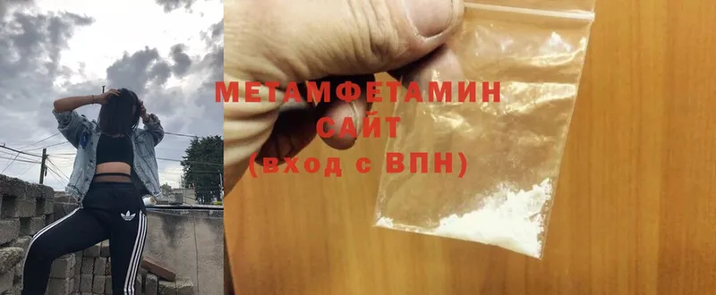 МЕТАМФЕТАМИН мет  Грозный 